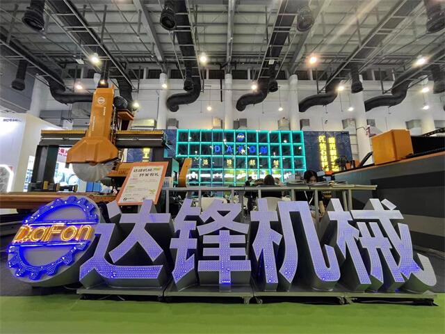 23rd Xiamen Stone Fair : Dafon Machinery and customers jointly start   the business opportunities journey